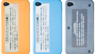 Fake Nintendo Cartridges Make The Best iPhone Covers
